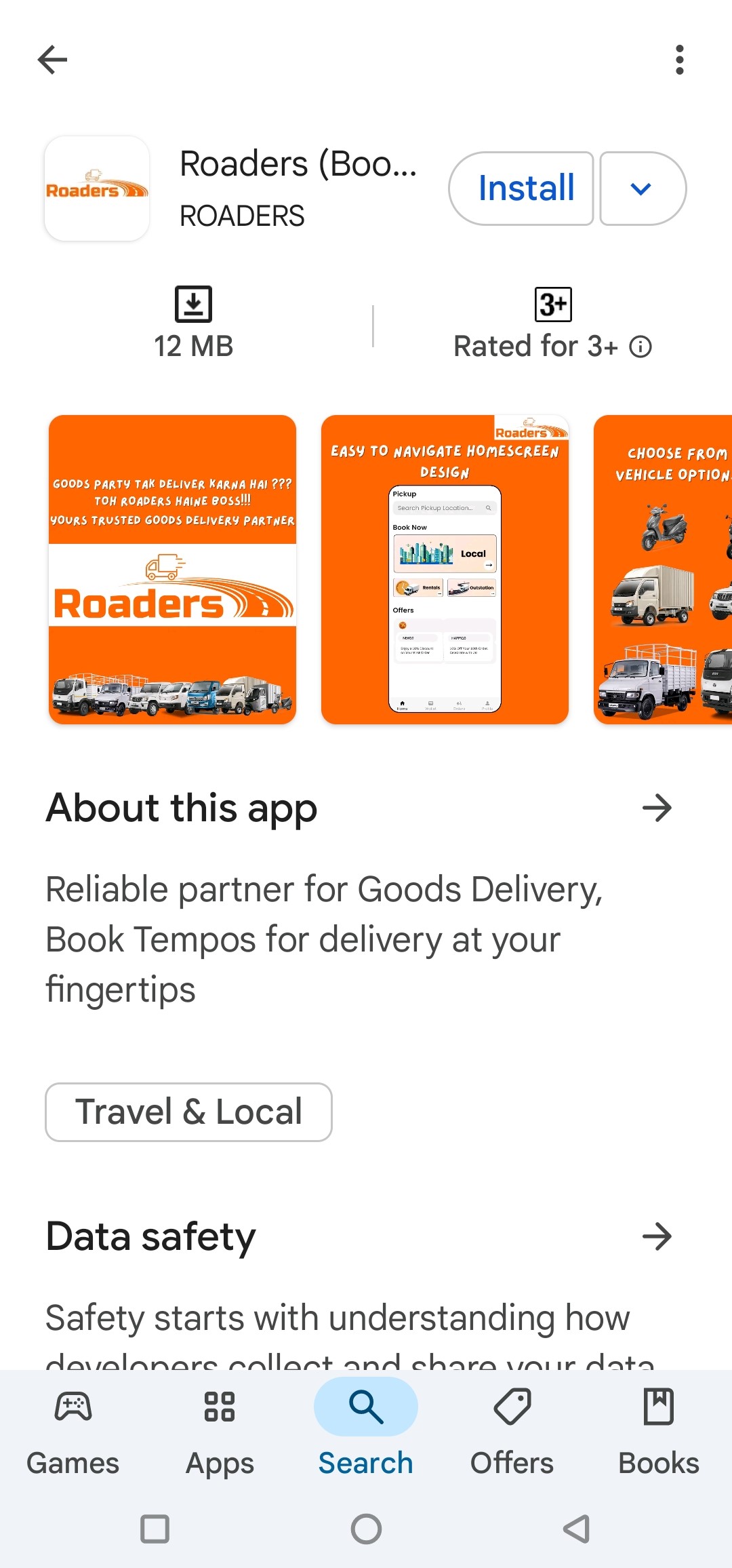 Install Screenshot 1
